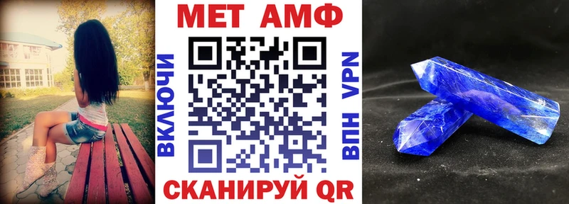 АМФ 97%  Белореченск 