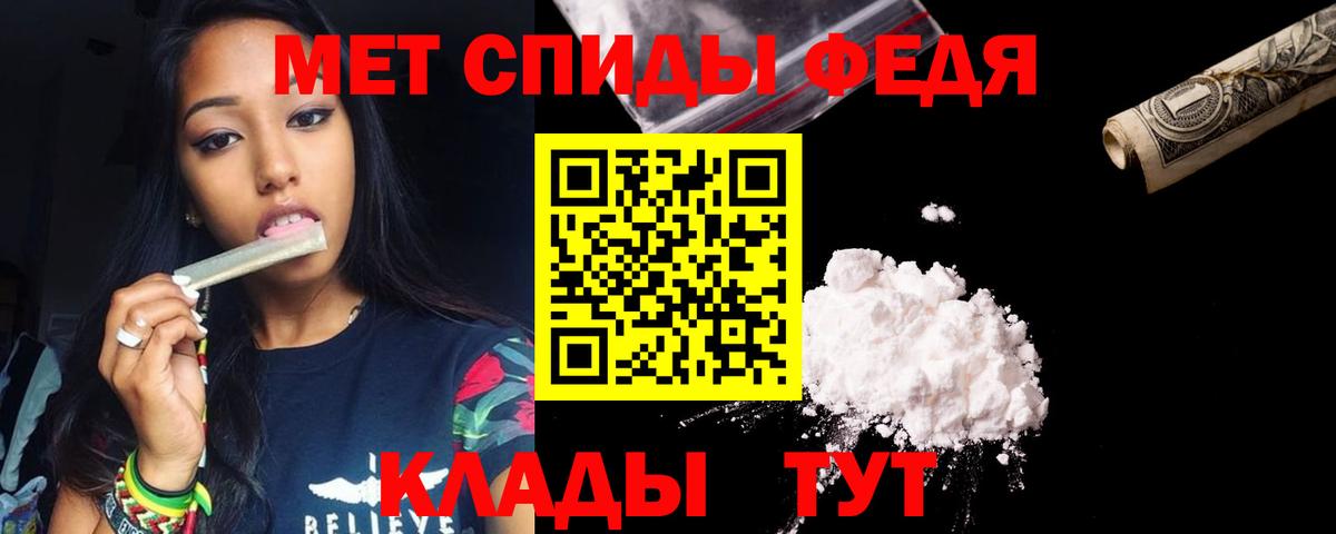 Плюхи  Вход с VPN  COCAIN  Цена  МАРИХУАНА  МЕФ  Белореченск  МЕФ 