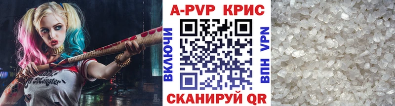 Альфа ПВП мука  Белореченск 