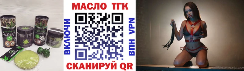 как найти   Белореченск  Еда ТГК марихуана 