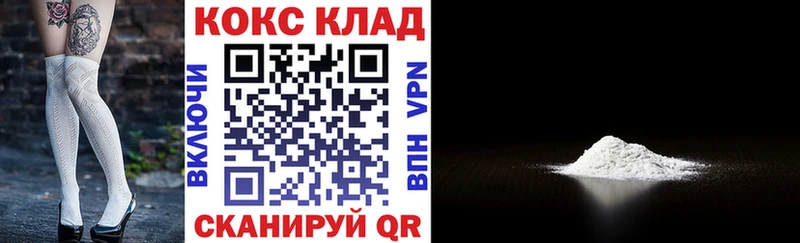 Cocaine Columbia как найти Белореченск