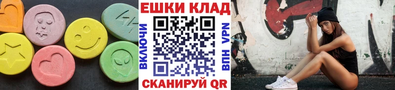 Экстази Philipp Plein  Белореченск 