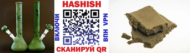 Гашиш hashish  гидра рабочий сайт  Белореченск 