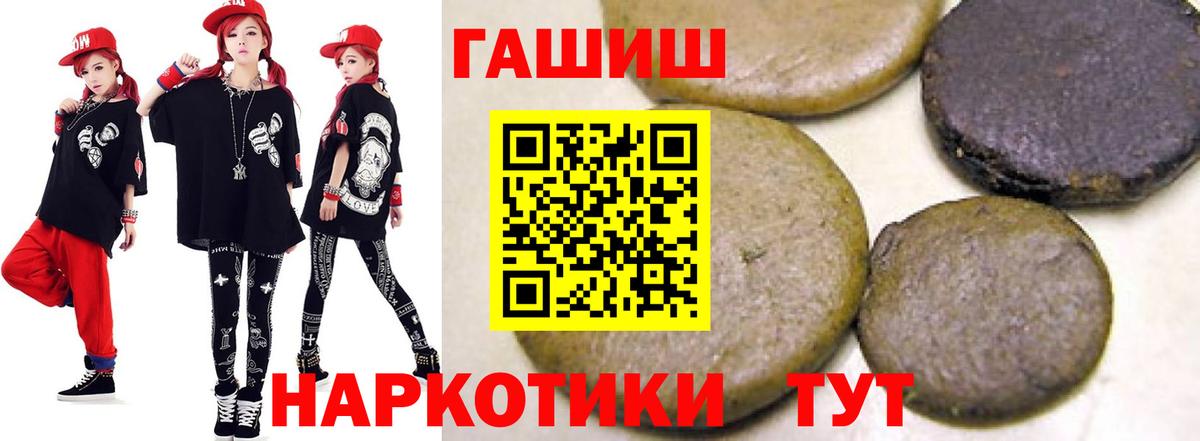 ГАШ 40% ТГК Белореченск