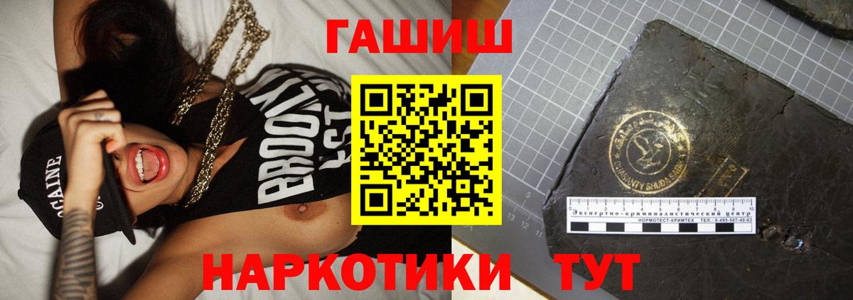 ГАШ ice o lator  Белореченск  Гашиш Ice-O-Lator 