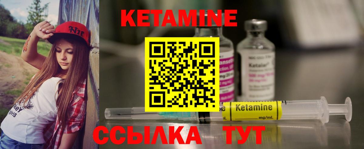 КЕТАМИН ketamine  КЕТАМИН VHQ  Вход с VPN  blacksprut рабочий сайт  Белореченск 