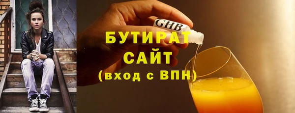 дживик Переславль-Залесский
