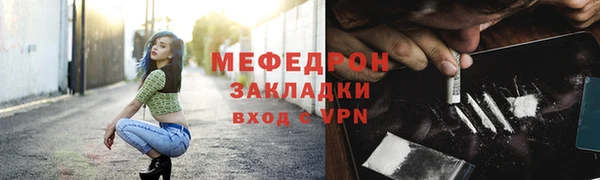 молекула духа Пересвет