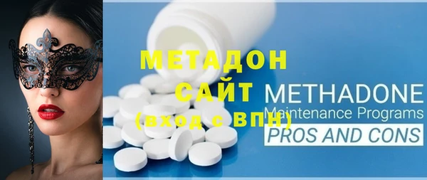 молекула духа Пересвет