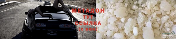 молекула духа Пересвет