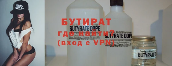 дживик Переславль-Залесский