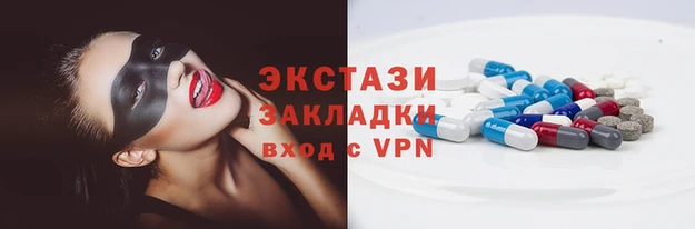 дживик Переславль-Залесский