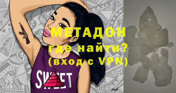 молекула духа Пересвет