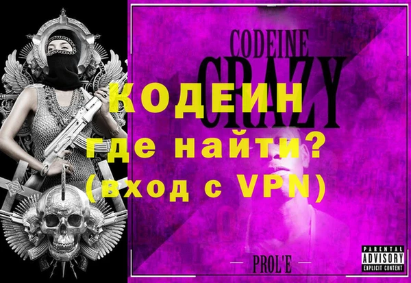 дживик Переславль-Залесский