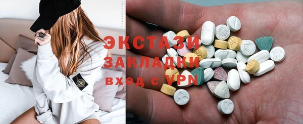 молекула духа Пересвет