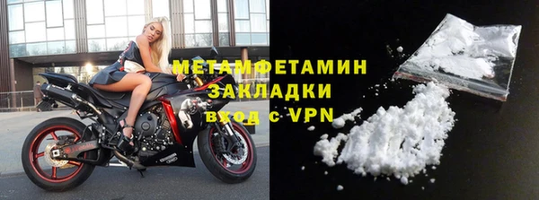 Альфа ПВП Пестово