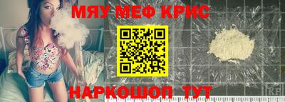 кокаин VHQ Апшеронск