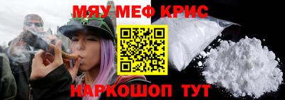 амфетамин Апрелевка