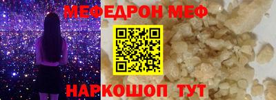 кокаин VHQ Апшеронск