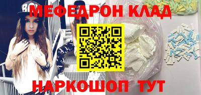 экстази Аргун