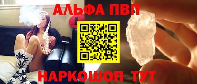 стаф Балашиха