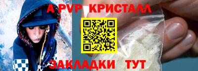 экстази Аргун