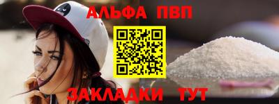 амфетамин Апрелевка