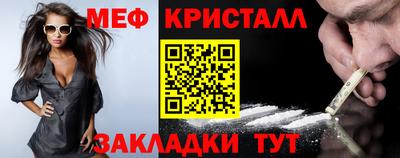 амфетамин Апрелевка