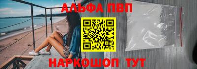 амфетамин Апрелевка