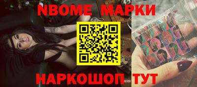 ALPHA PVP Бийск