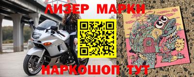 амфетамин Апрелевка
