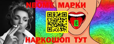 mdma Абинск