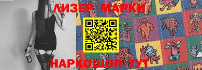 стаф Апрелевка