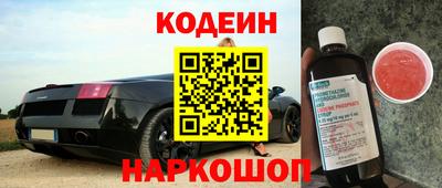 кокаин колумбия Балахна