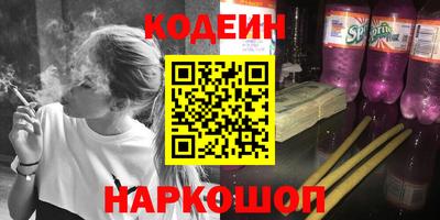 амфетамин Апрелевка