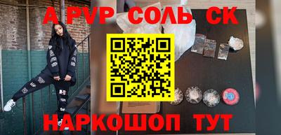 экстази Аргун