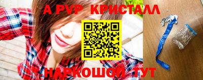 стаф Апрелевка