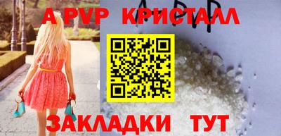 mix Апшеронск