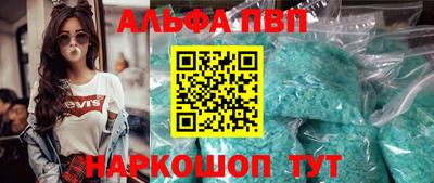амфетамин Апрелевка