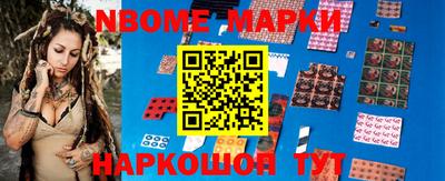 ГАЛЛЮЦИНОГЕННЫЕ ГРИБЫ Берёзовский