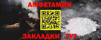 mix Апшеронск