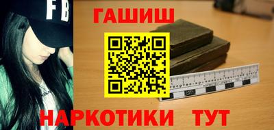 mix Апшеронск