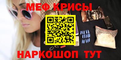 амфетамин Апрелевка