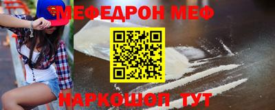 mix Апшеронск