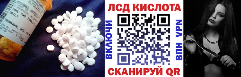 ЛСД экстази кислота  МЕГА ТОР  Белореченск 