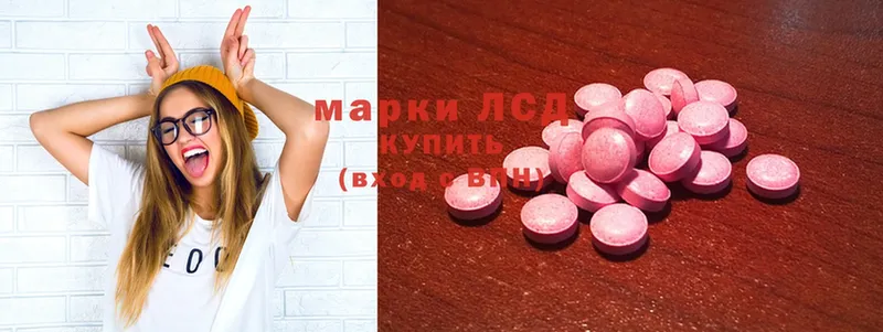 ЛСД экстази ecstasy  Белореченск 