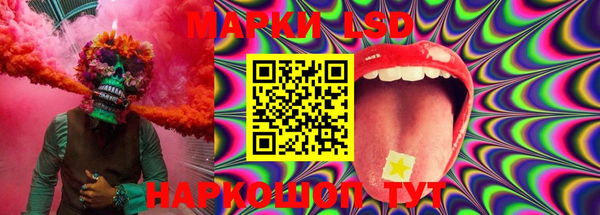 LSD-25 экстази кислота  LSD-25 экстази ecstasy  Белореченск 