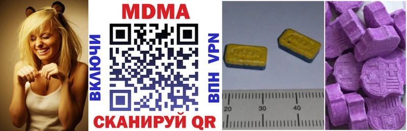 ОМГ ОМГ tor  даркнет телеграм  MDMA кристаллы  Белореченск 