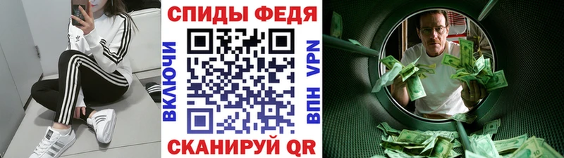 купить наркоту Белореченск Метамфетамин пудра