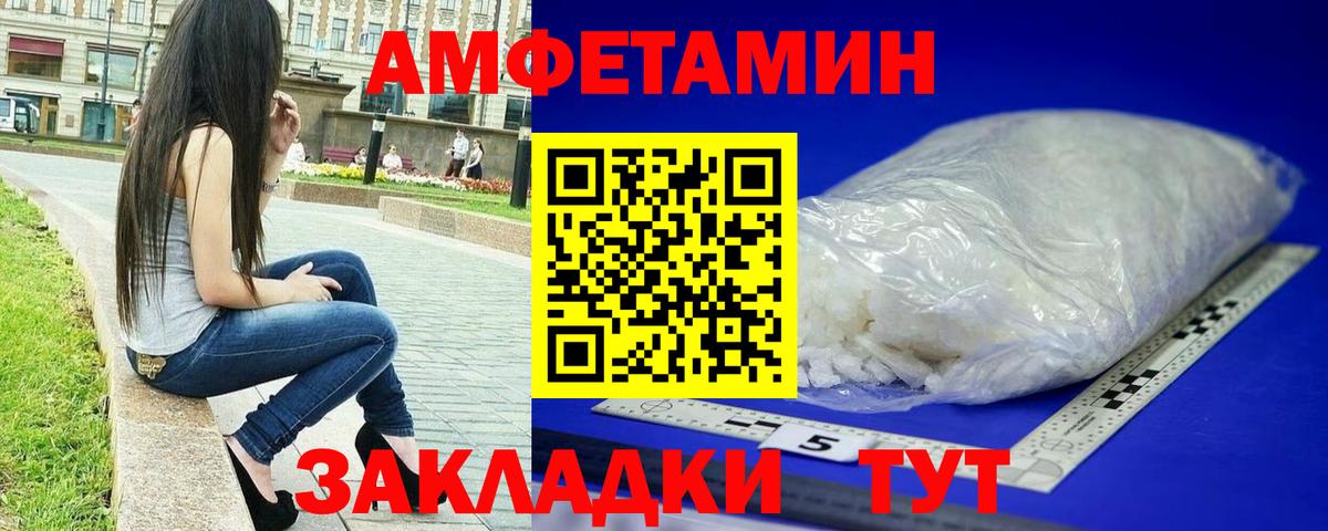 Первитин кристалл Белореченск